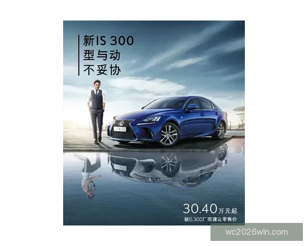 世界杯竞猜预测：深度分析球队实力和赛程动态，助你轻松掌握胜负趋势